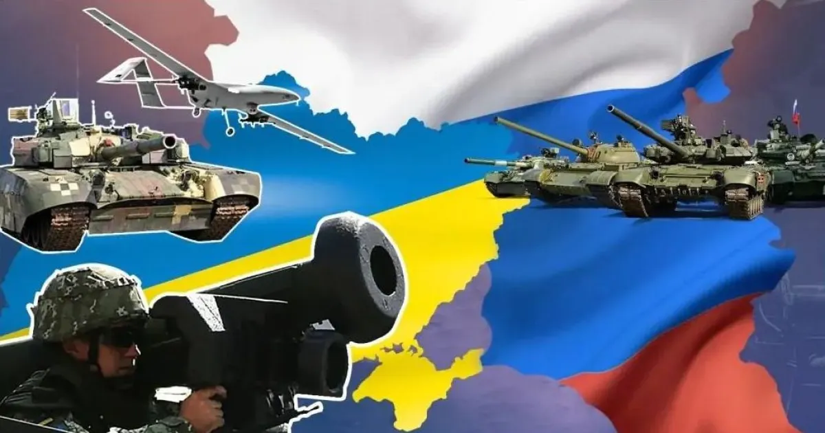 война